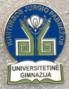 gimnazija - Copy.jpg