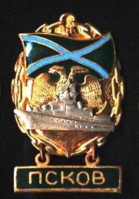 ПСКОВ.jpg