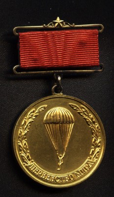 Au-medaila-1[1].jpg