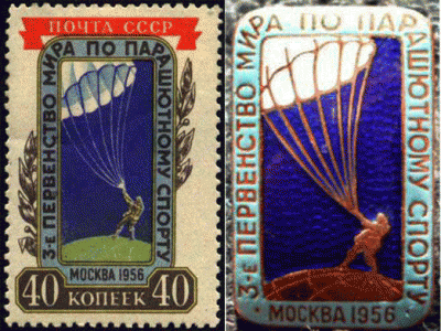 чм56.gif