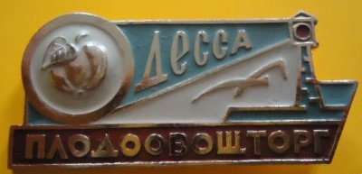 одесса.jpg