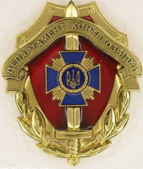 Контрразведка.jpg