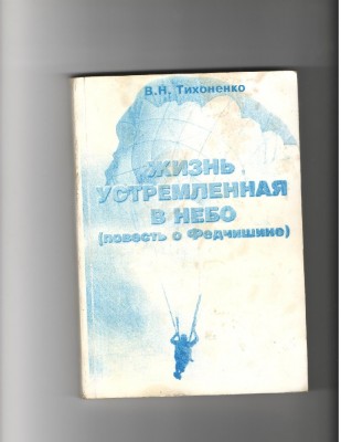 Скан.jpg