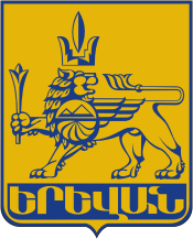 Yerevan_coa.gif