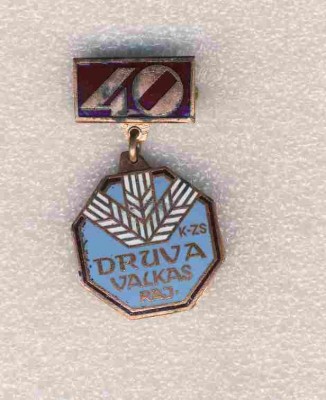 40 лет колхозу Друва. Валкского района..jpg