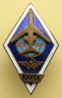 КЛУГА.jpg