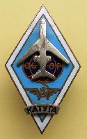 КАТУГА.jpg