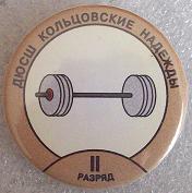 Изображение 1026.jpg