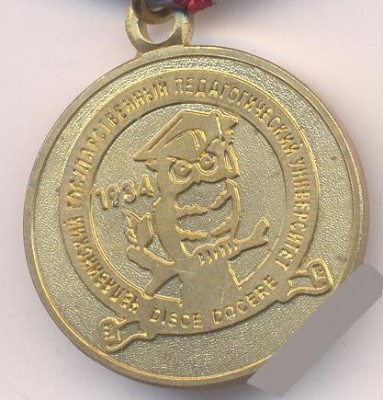Челябинский ГПУ (медаль)1.jpg