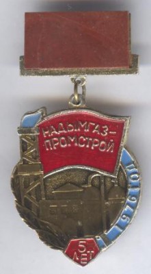 Изображение 1843.jpg