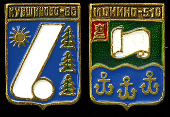 Кувшиново-Монино.jpg
