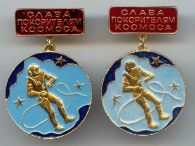 Слава покорителям космоса.jpg