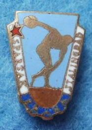 Spartak Praha Stalingrad.jpg