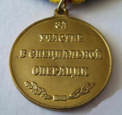 ГРУ_2.jpg