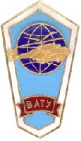 ВАТУ №1.jpg