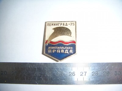 Комсомольская правда (1).JPG