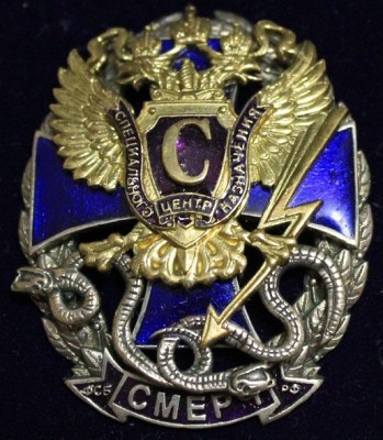 ЦСН С РФ.JPG