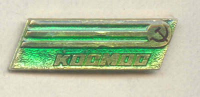 Космос-05.jpg