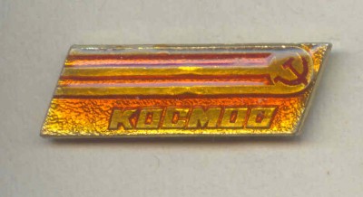 Космос-01.jpg