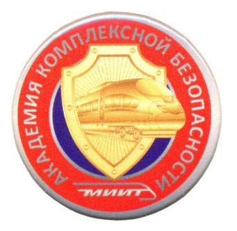 миит.jpg