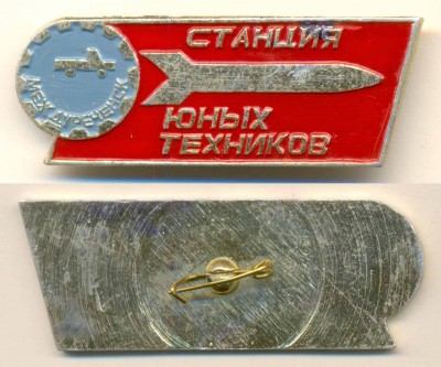 02 Станция ЮТ Междуреченск ~55x20.jpg