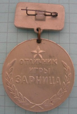 ПЛЛенинец-р.jpg