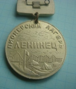 ПЛЛенинец-р.JPG