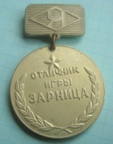 ПЛЛенинец.JPG