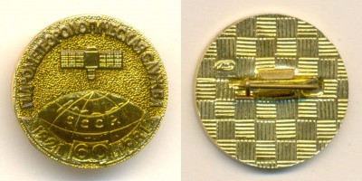 00 XVIII-5.60.jpg