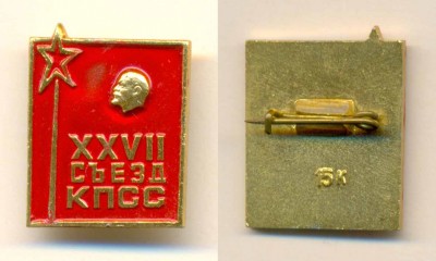 01 XXVII 05 ~19x24.jpg