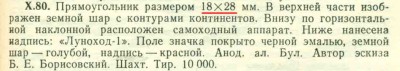 XX-80 Catalog.jpg