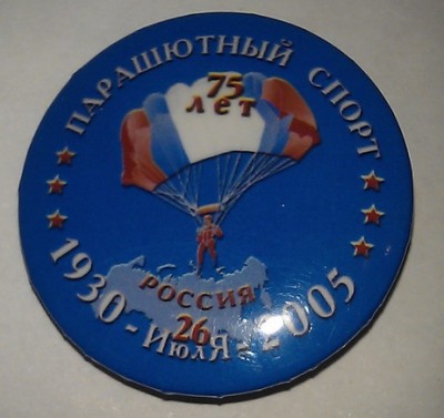 IMAG1406_новый размер.jpg