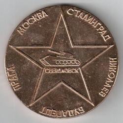 363-19ГВтд.jpg