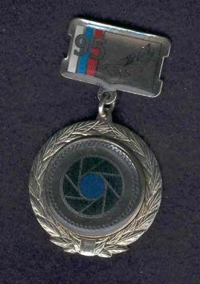 95 лет опу.jpg