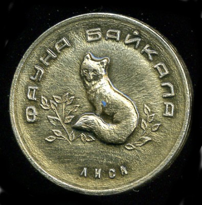Лиса.jpg