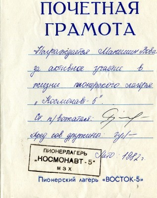 file-56.jpeg