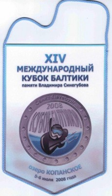 Подводное плавание.jpg