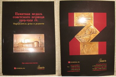 Каталог.jpg