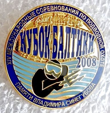 diving-podvoh_baltika1.jpg