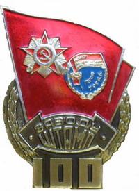 ОВ 61.jpg