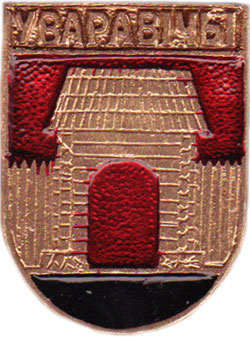 Уваровичи.jpg