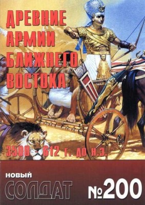 Новый солдат.jpg