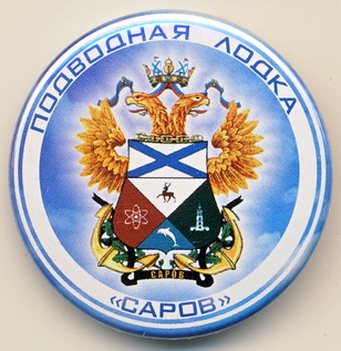С1 2008! пл Саров 38 ж на пл бул-Кочанков.jpg