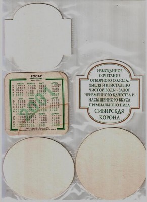 сиб кор2-2.jpg