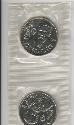 Тимирязев АЦ0001.jpg