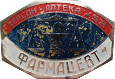 укр херсон (2).JPG