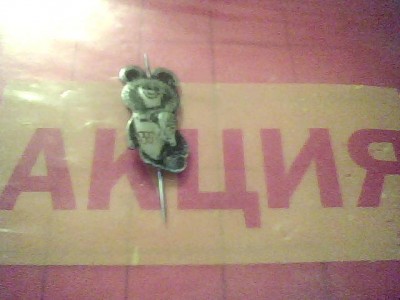 Изображение 019.jpg