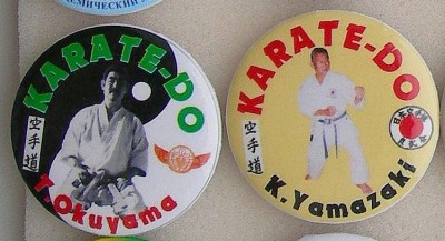 Карате-1.jpg