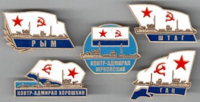 Рым,Штаг,Гак - копия.jpg