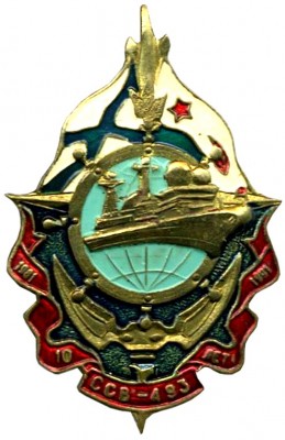 ССВ_493_Азия.jpg